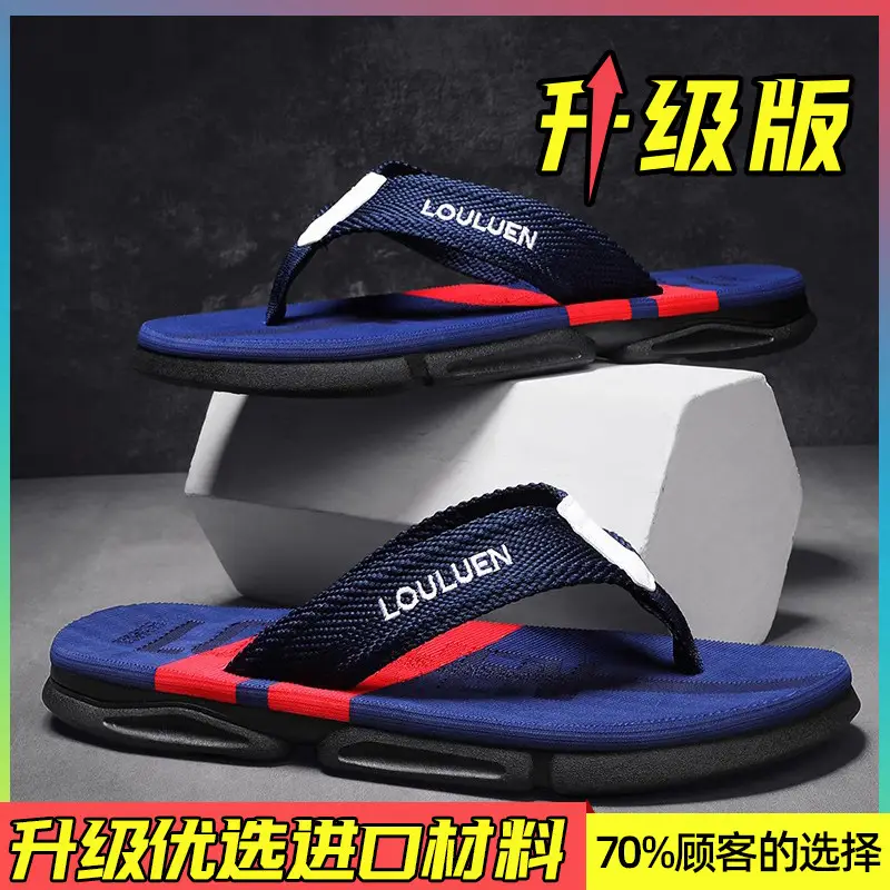 Flip-flops for Men 2024 New Summer Outer Wear Non-slip Wear-resistant Rubber Sandals Men's Sports Beach Vietnamese Slippers