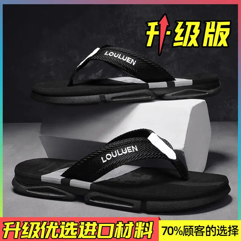 Flip-flops for Men 2024 New Summer Outer Wear Non-slip Wear-resistant Rubber Sandals Men's Sports Beach Vietnamese Slippers