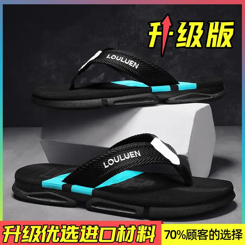 Flip-flops for Men 2024 New Summer Outer Wear Non-slip Wear-resistant Rubber Sandals Men's Sports Beach Vietnamese Slippers