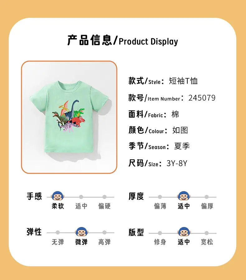 2025 Boys Summer T-Shirt Dinosaur Print Green — feature 4