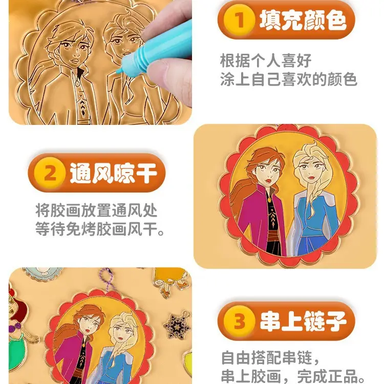 Disney Free Baking Glue Painting Exempting Crystal Girl Handmade DIY Toy Frozen 6 Pigment Filling Wheel Treasure Painting
