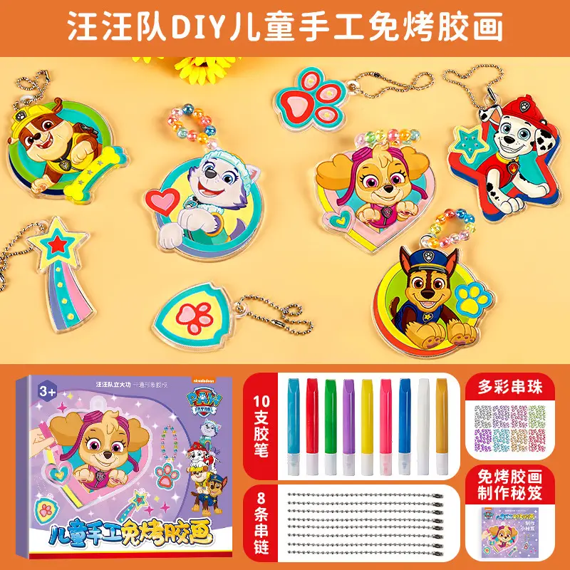 Disney Free Baking Glue Painting Exempting Crystal Girl Handmade DIY Toy Frozen 6 Pigment Filling Wheel Treasure Painting