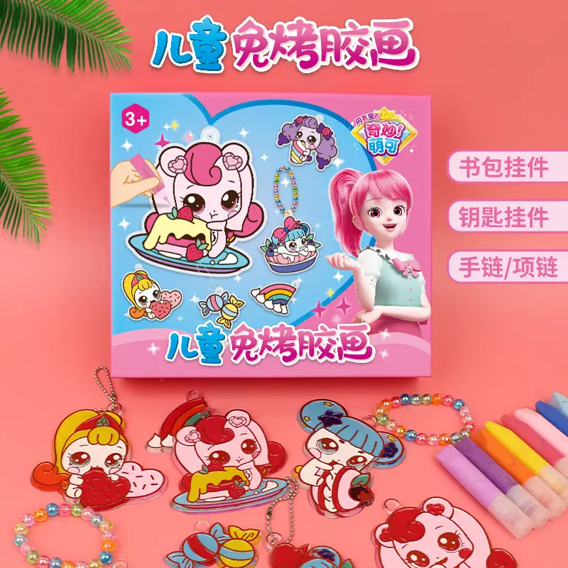 Disney Free Baking Glue Painting Exempting Crystal Girl Handmade DIY Toy Frozen 6 Pigment Filling Wheel Treasure Painting