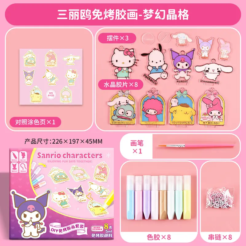 Disney Free Baking Glue Painting Exempting Crystal Girl Handmade DIY Toy Frozen 6 Pigment Filling Wheel Treasure Painting