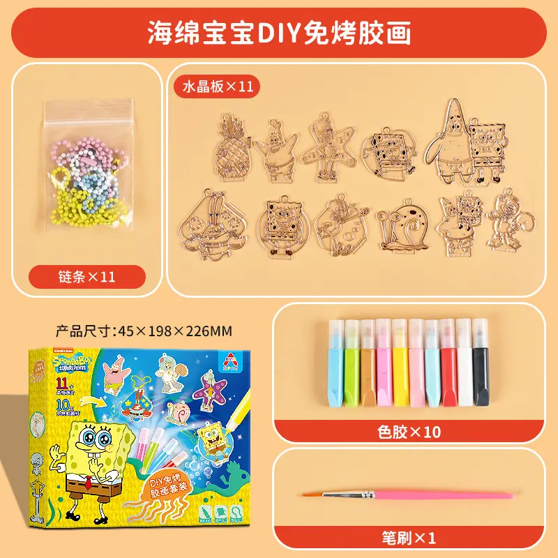 Disney Free Baking Glue Painting Exempting Crystal Girl Handmade DIY Toy Frozen 6 Pigment Filling Wheel Treasure Painting