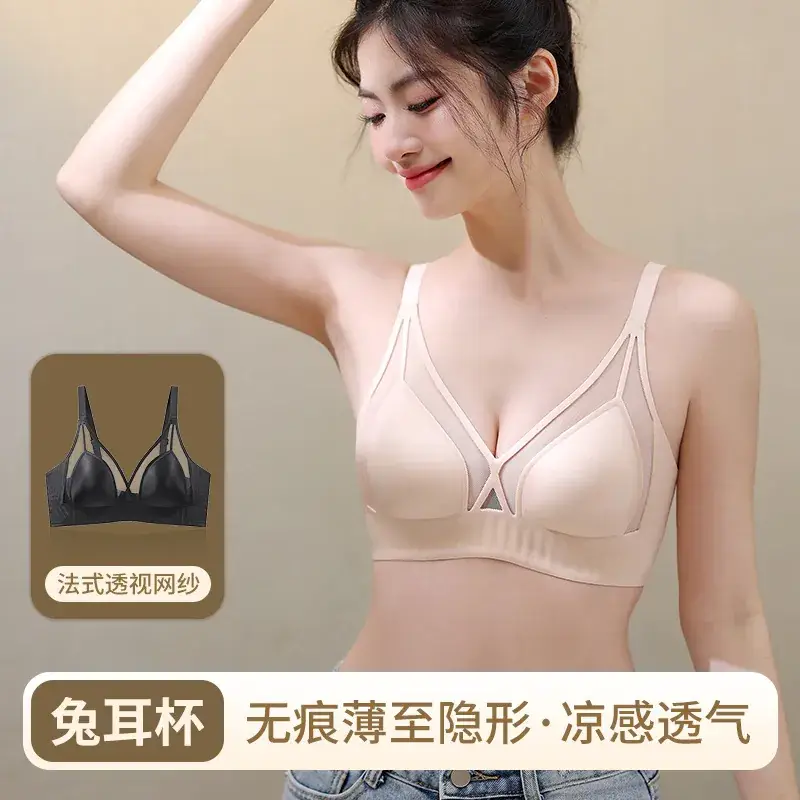 Soft Support Rabbit Ears Seamless Cup Bra - Image 8