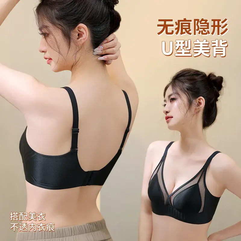 Soft Support Rabbit Ears Seamless Cup Bra - Image 9