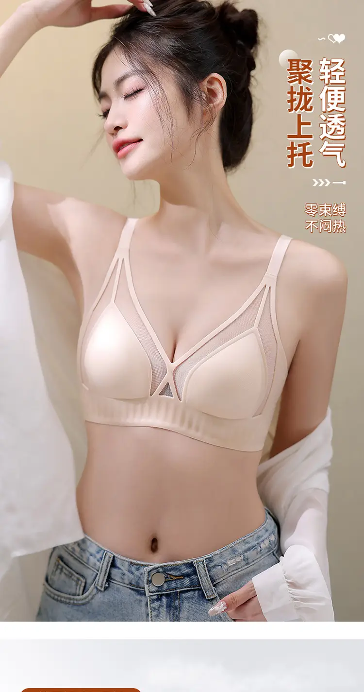 Soft Support Rabbit Ears Seamless Cup Bra — feature 12