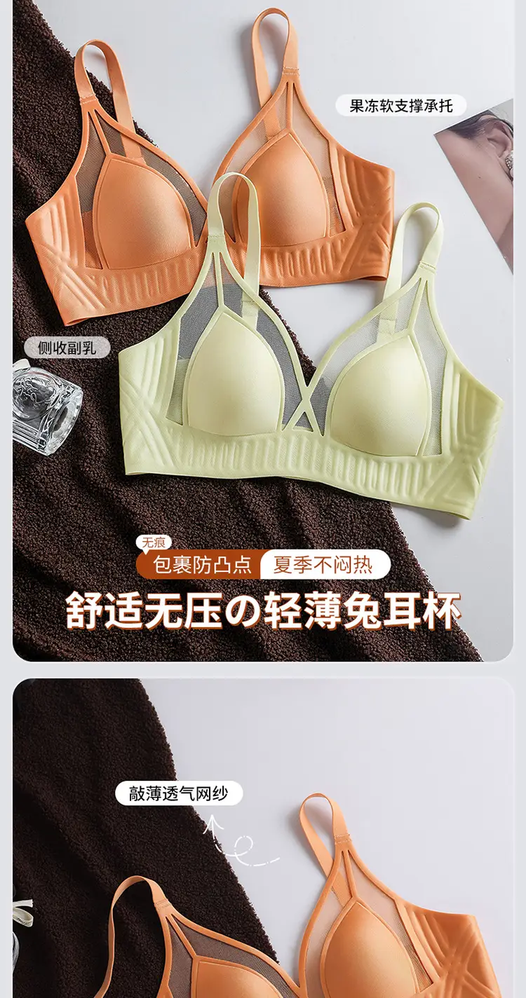 Soft Support Rabbit Ears Seamless Cup Bra — feature 14