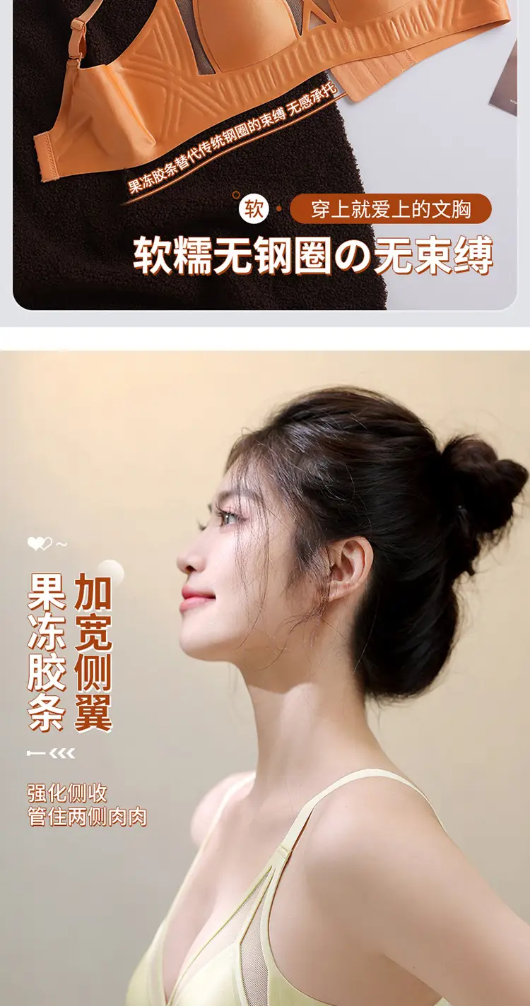 Soft Support Rabbit Ears Seamless Cup Bra — feature 15