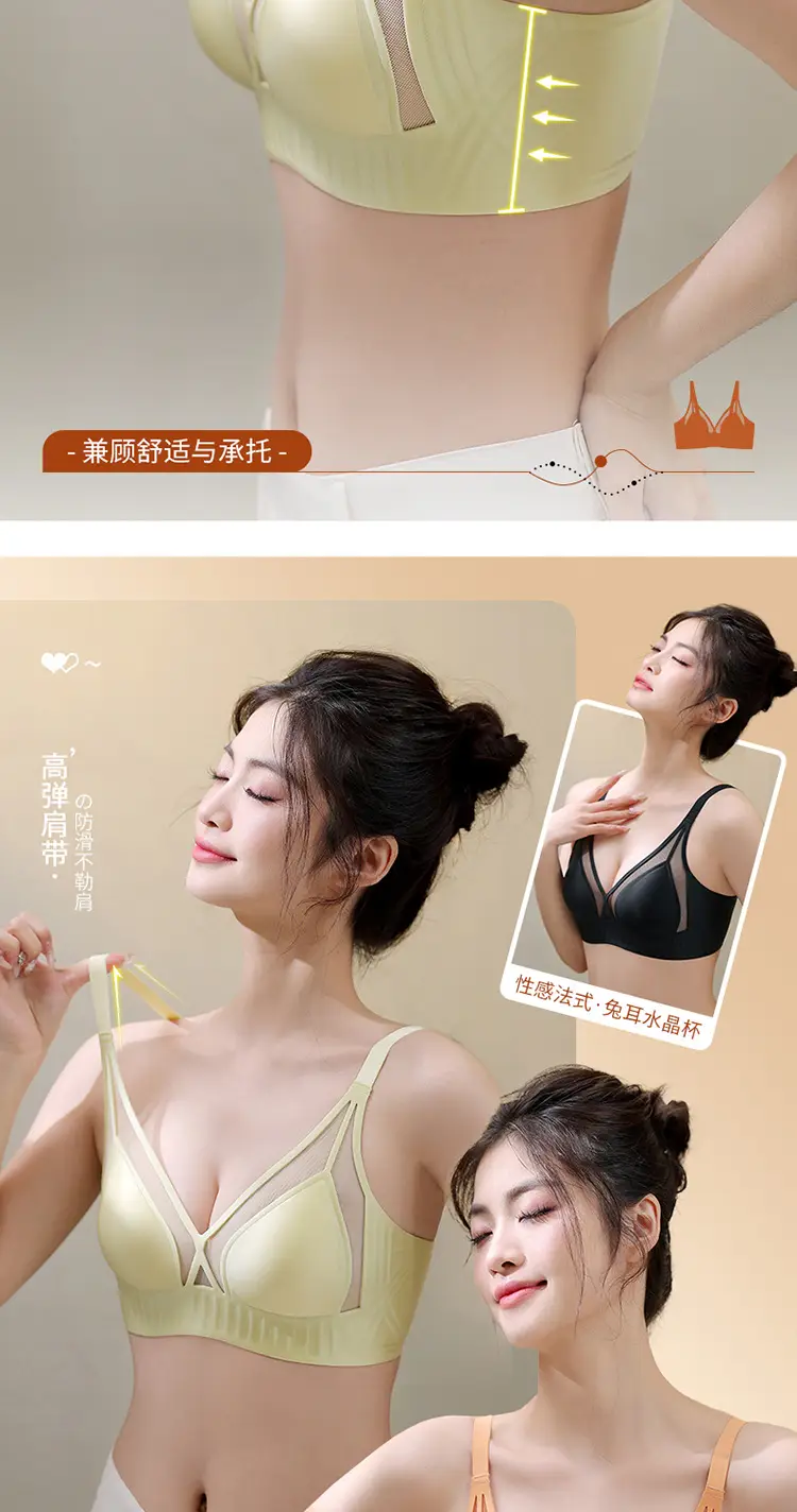 Soft Support Rabbit Ears Seamless Cup Bra — feature 16
