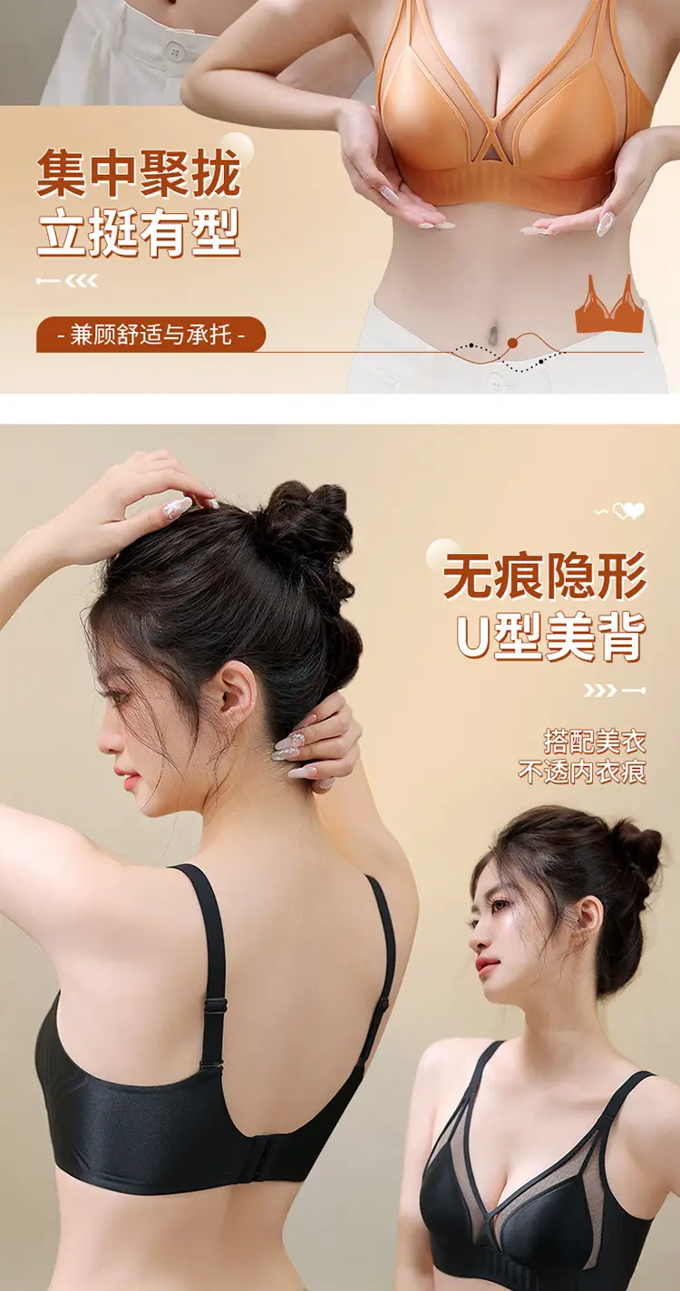 Soft Support Rabbit Ears Seamless Cup Bra — feature 17