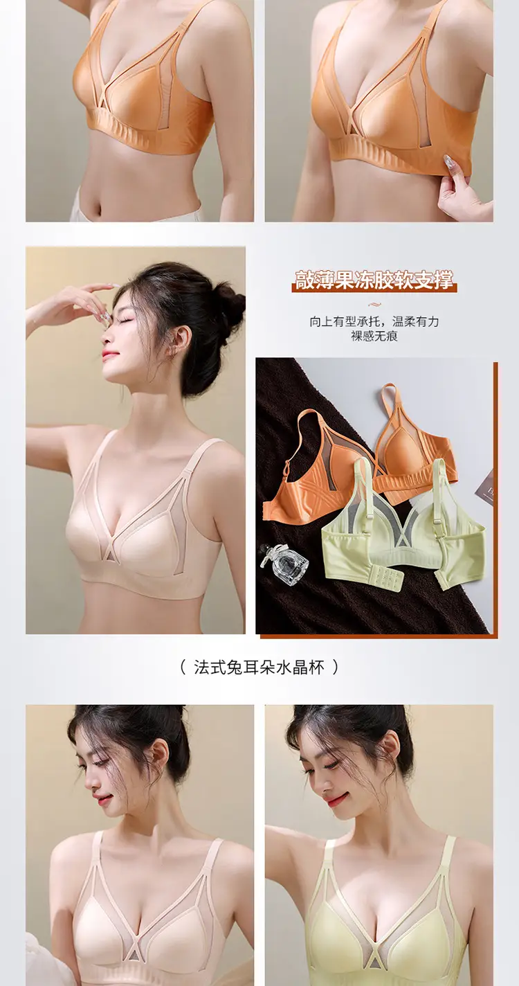 Soft Support Rabbit Ears Seamless Cup Bra — feature 21