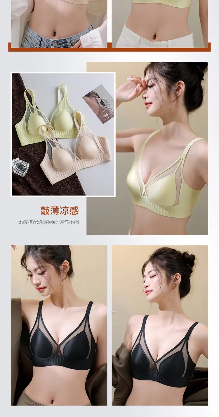 Soft Support Rabbit Ears Seamless Cup Bra — feature 22