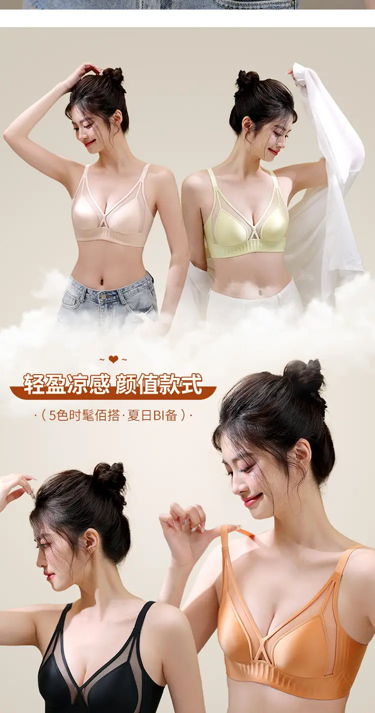 Soft Support Rabbit Ears Seamless Cup Bra — feature 4