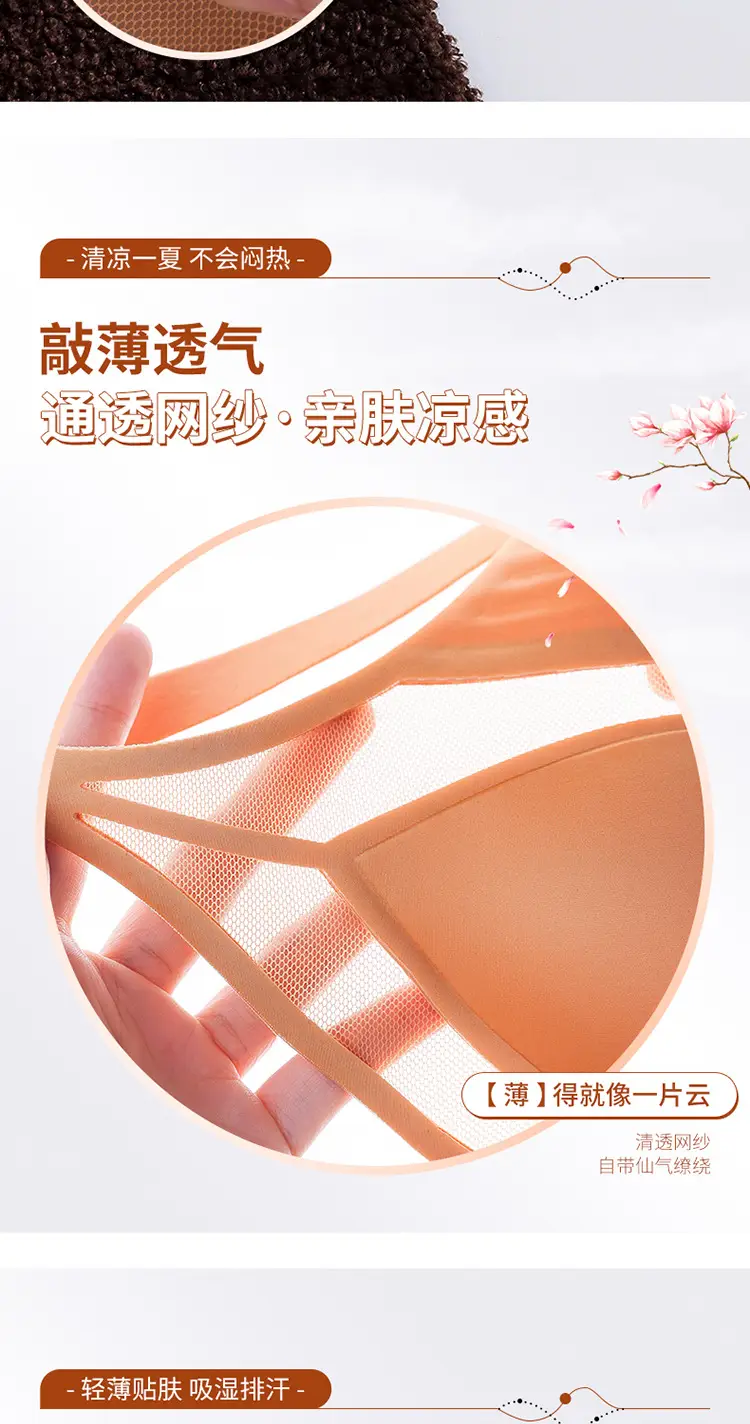 Soft Support Rabbit Ears Seamless Cup Bra — feature 7
