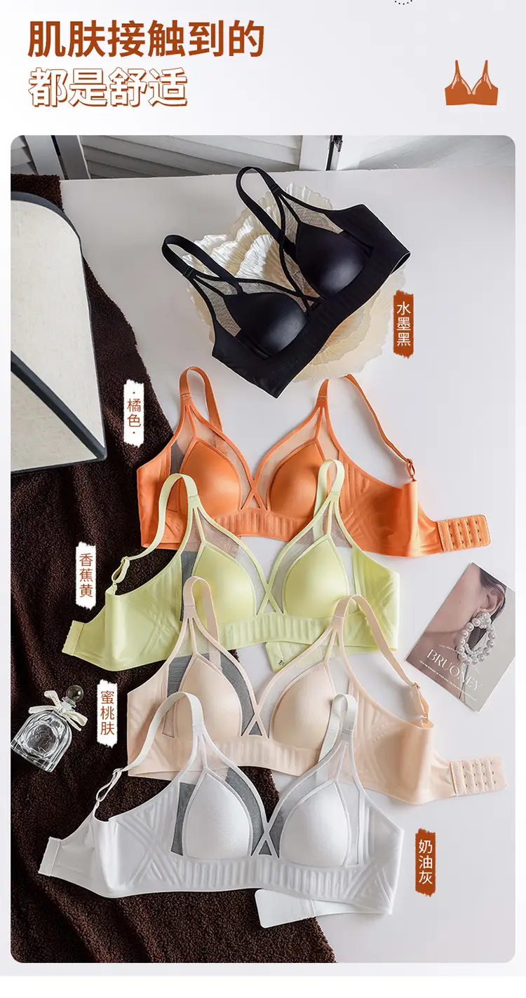 Soft Support Rabbit Ears Seamless Cup Bra — feature 8
