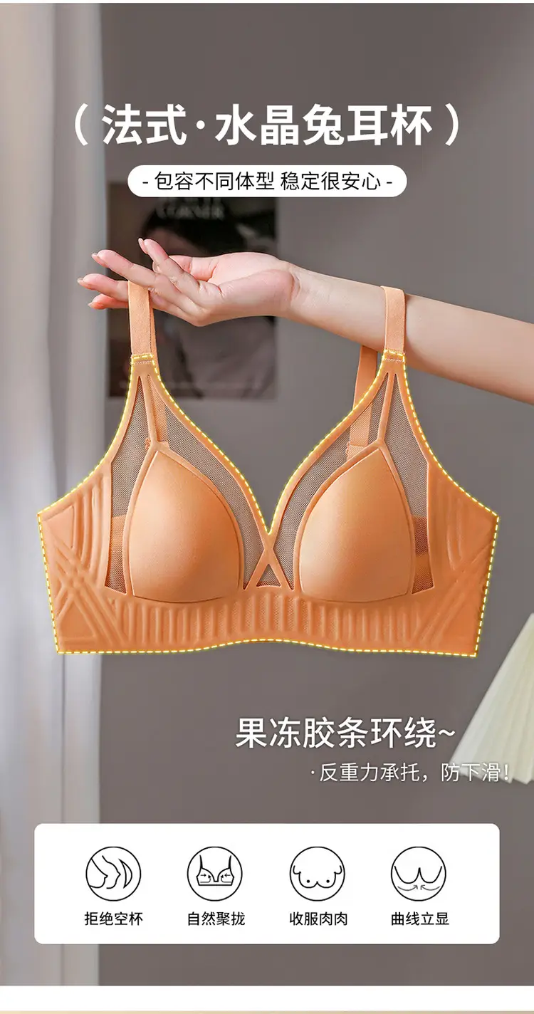 Soft Support Rabbit Ears Seamless Cup Bra — feature 9