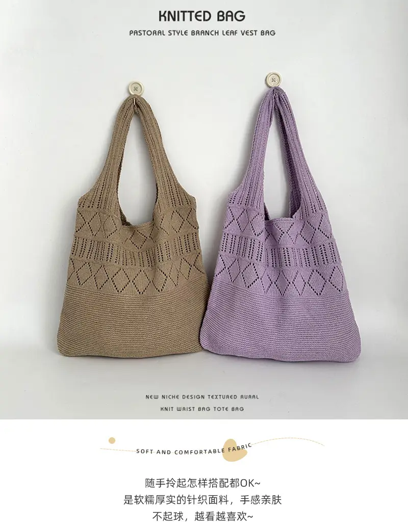 Hollow Knitted Women's Tote Bag Set of 3 — feature 1