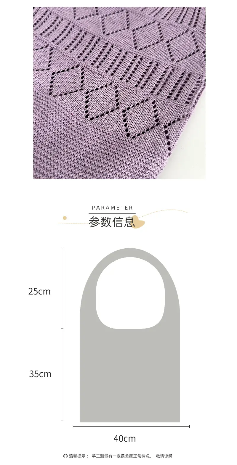 Hollow Knitted Women's Tote Bag Set of 3 — feature 2