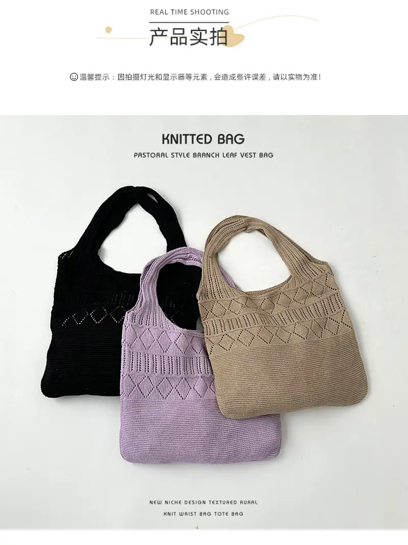 Hollow Knitted Women's Tote Bag Set of 3 — feature 4