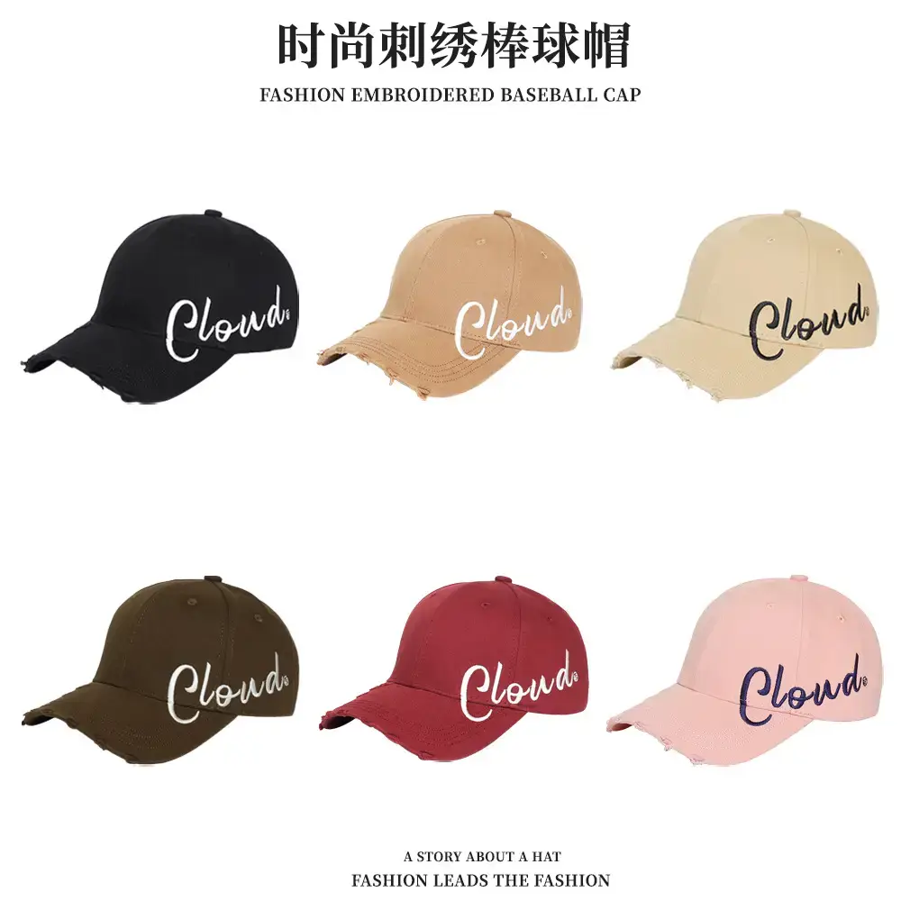 Pink Cloud embroidered baseball cap for women spring summer casual all-match