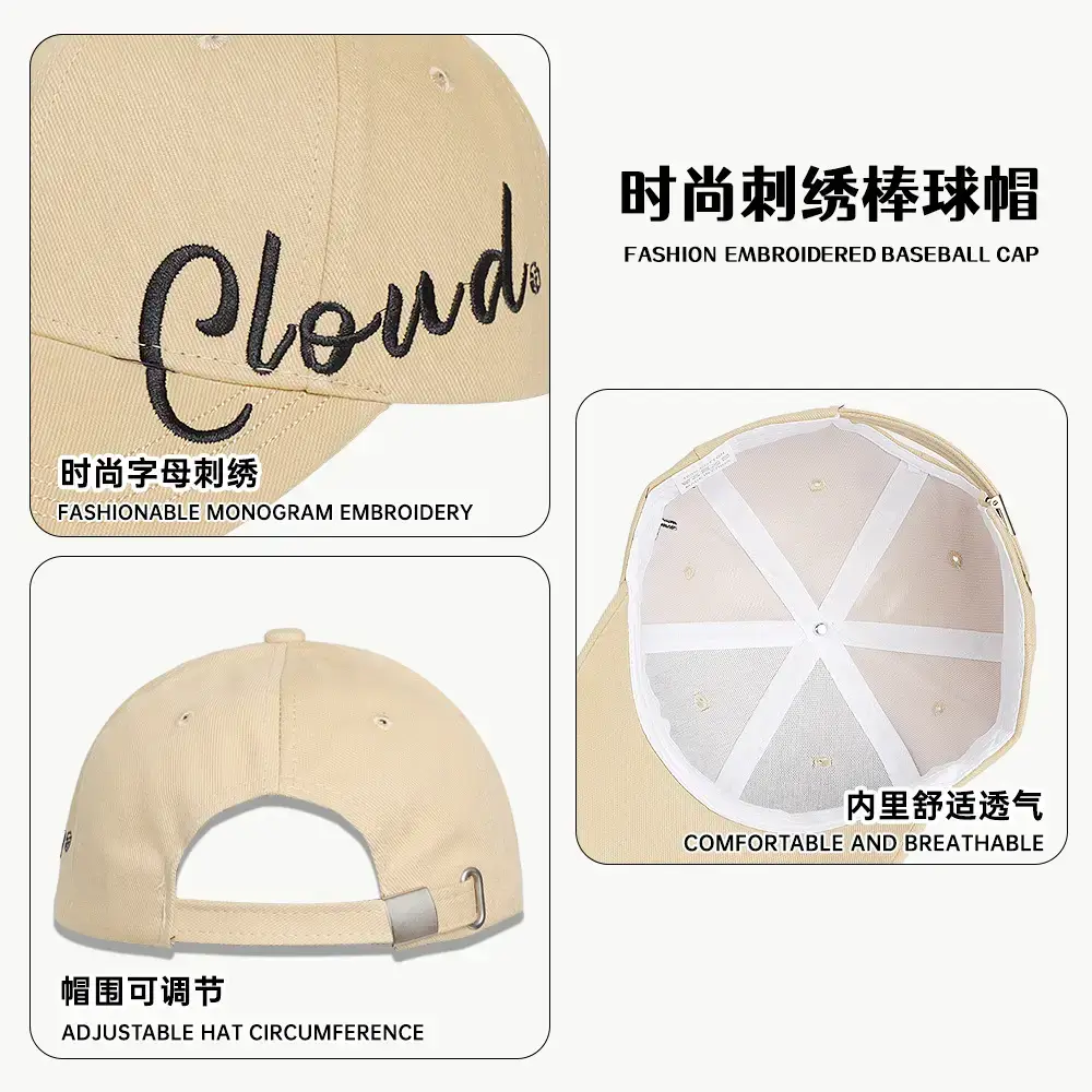 Pink Cloud embroidered baseball cap for women spring summer casual all-match