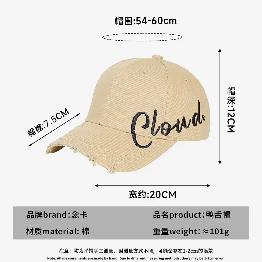 Pink Cloud embroidered baseball cap for women spring summer casual all-match