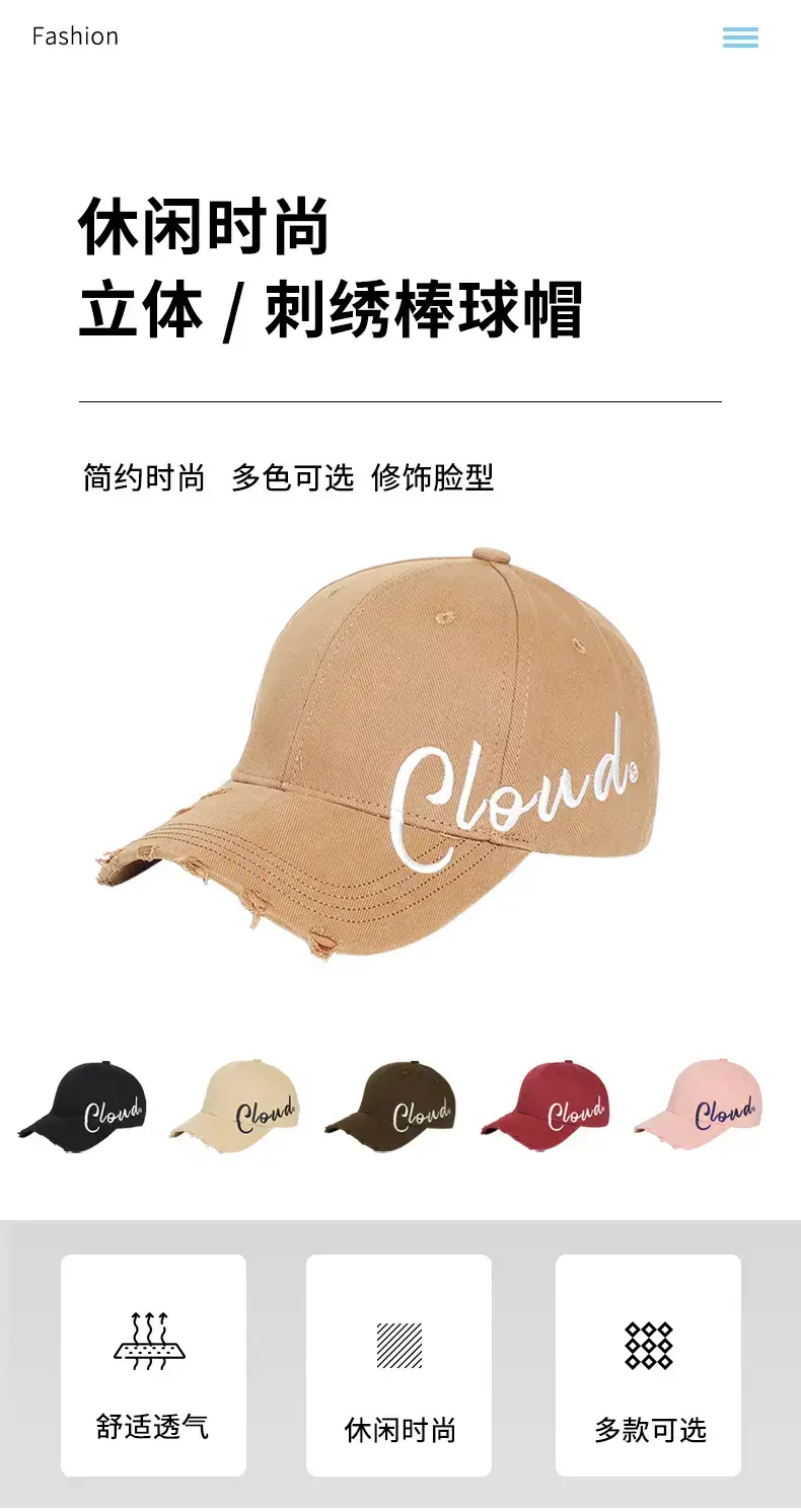 Pink Cloud embroidered baseball cap for women spring summer casual all-match — feature 1