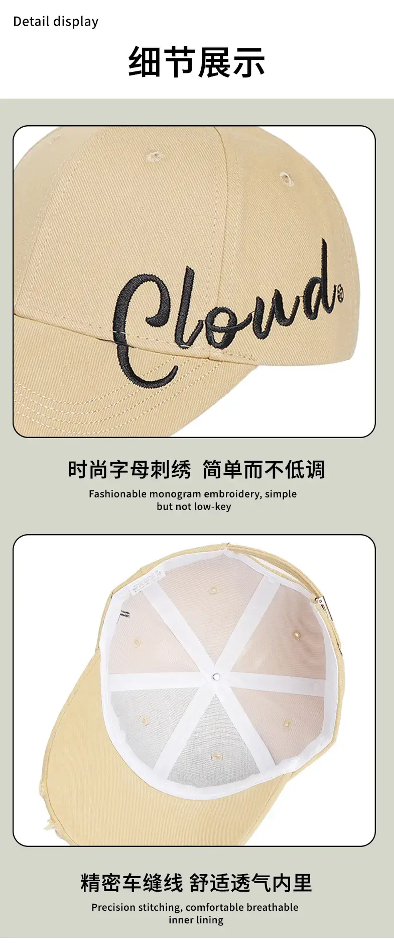 Pink Cloud embroidered baseball cap for women spring summer casual all-match — feature 10