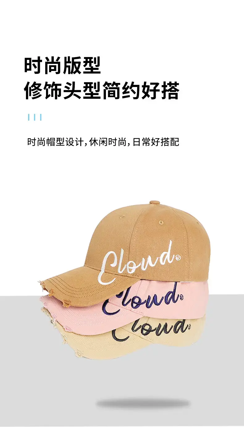 Pink Cloud embroidered baseball cap for women spring summer casual all-match — feature 3
