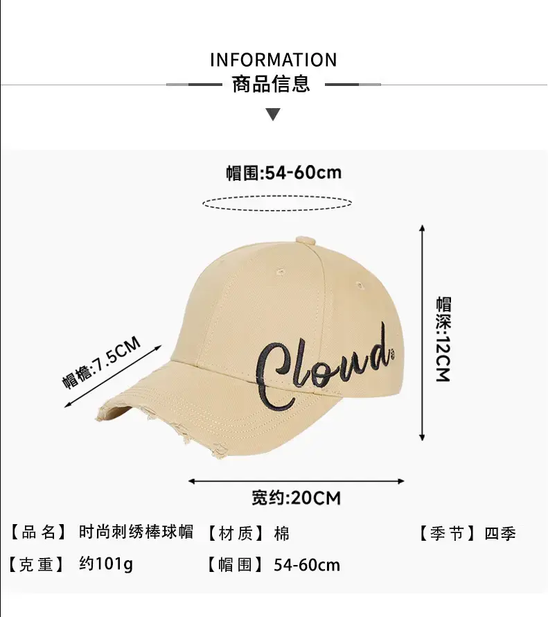 Pink Cloud embroidered baseball cap for women spring summer casual all-match — feature 4