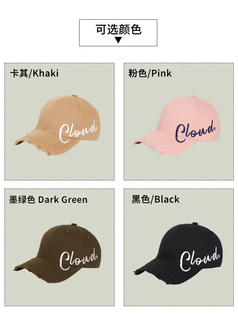 Pink Cloud embroidered baseball cap for women spring summer casual all-match — feature 5