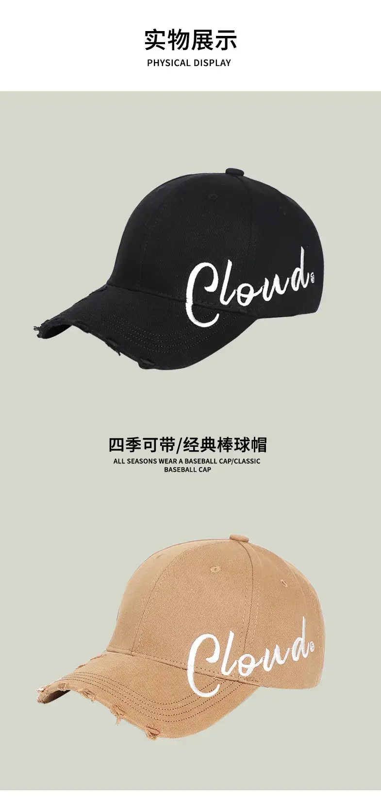 Pink Cloud embroidered baseball cap for women spring summer casual all-match — feature 7