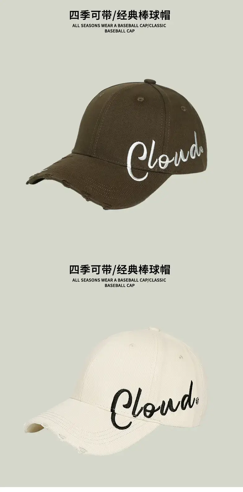 Pink Cloud embroidered baseball cap for women spring summer casual all-match — feature 8