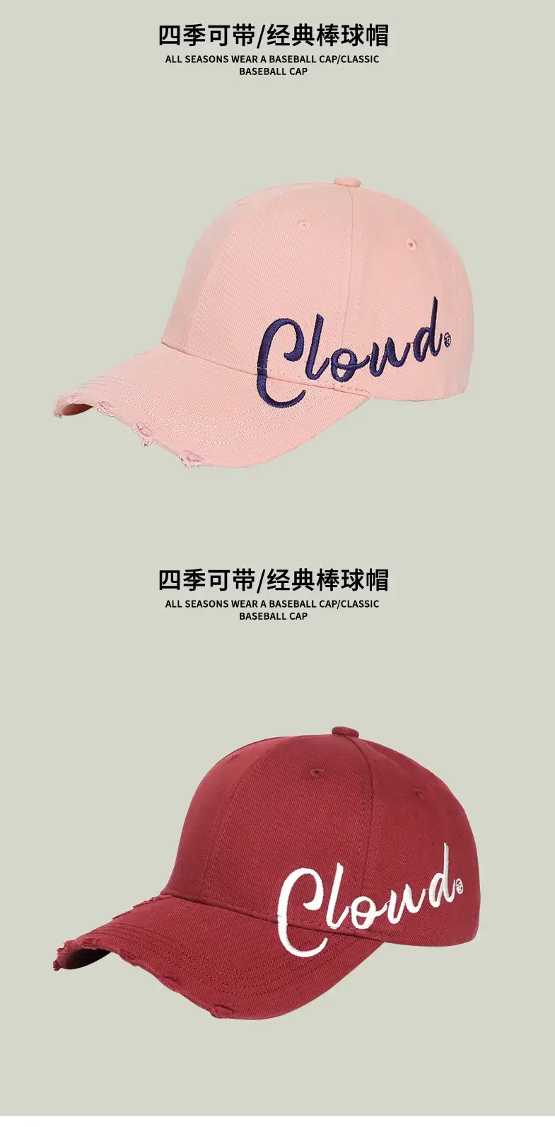 Pink Cloud embroidered baseball cap for women spring summer casual all-match — feature 9