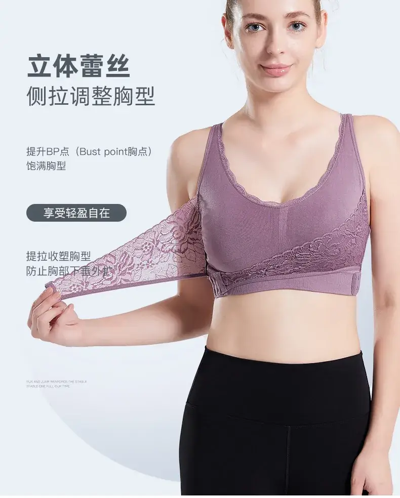 Lace Push Up Bra No Steel Rings Plus Size Adjustable — feature 11