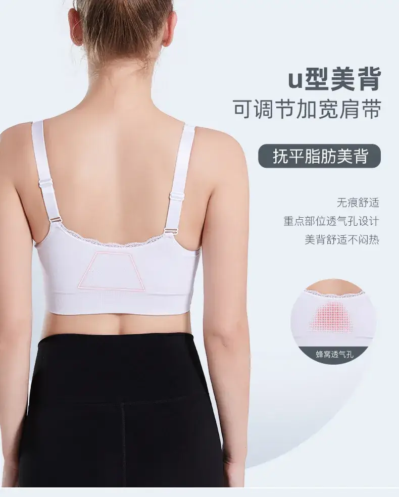 Lace Push Up Bra No Steel Rings Plus Size Adjustable — feature 16