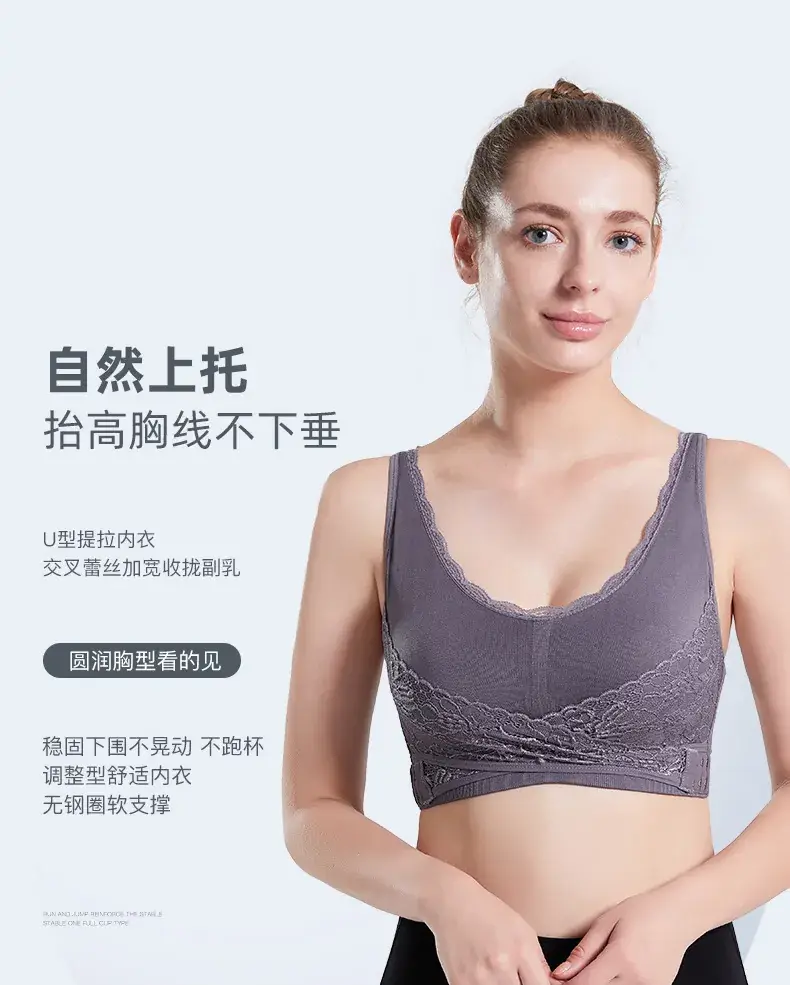 Lace Push Up Bra No Steel Rings Plus Size Adjustable — feature 17