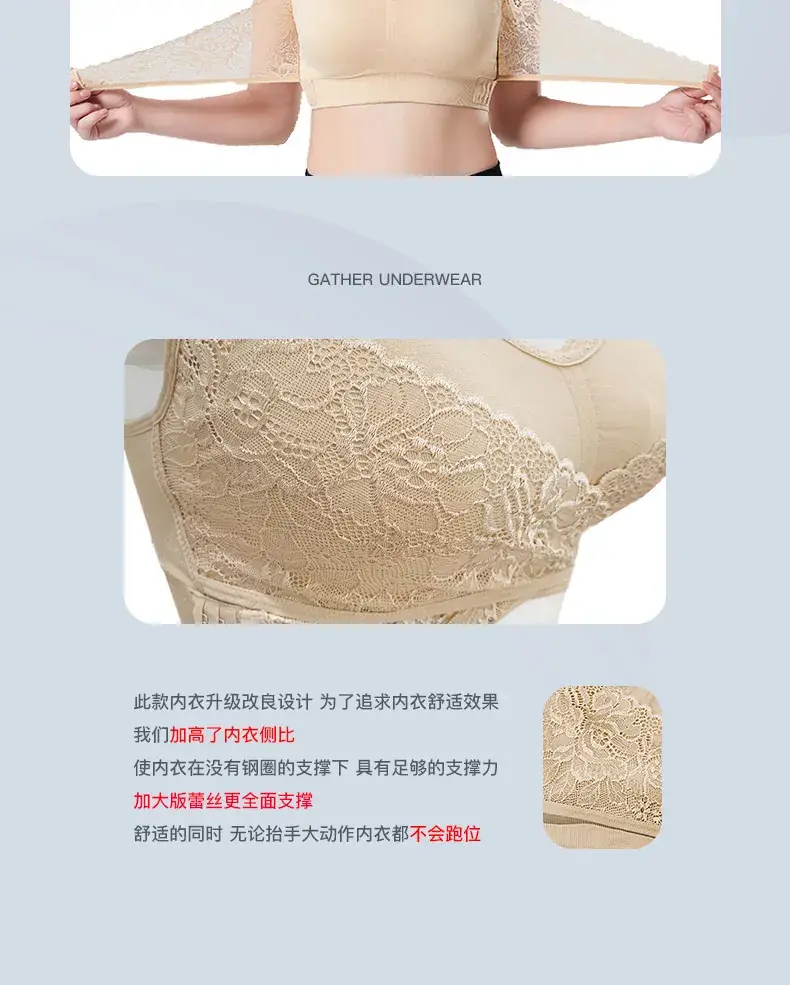 Lace Push Up Bra No Steel Rings Plus Size Adjustable — feature 19