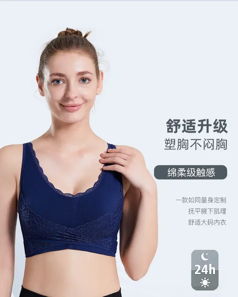 Lace Push Up Bra No Steel Rings Plus Size Adjustable — feature 20