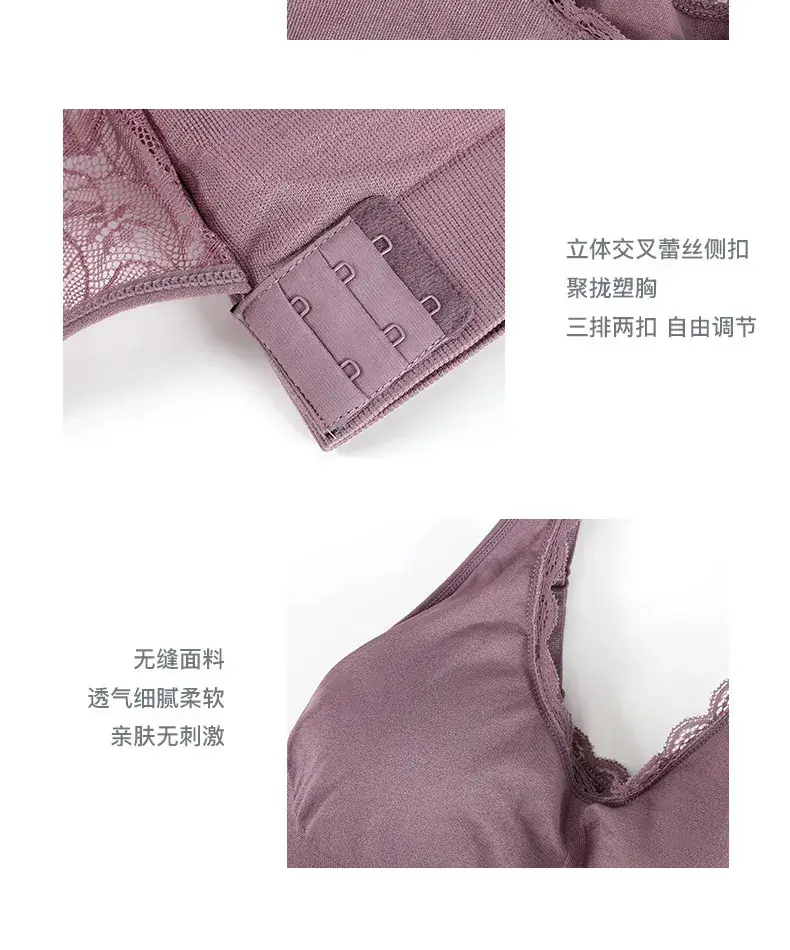 Lace Push Up Bra No Steel Rings Plus Size Adjustable — feature 38