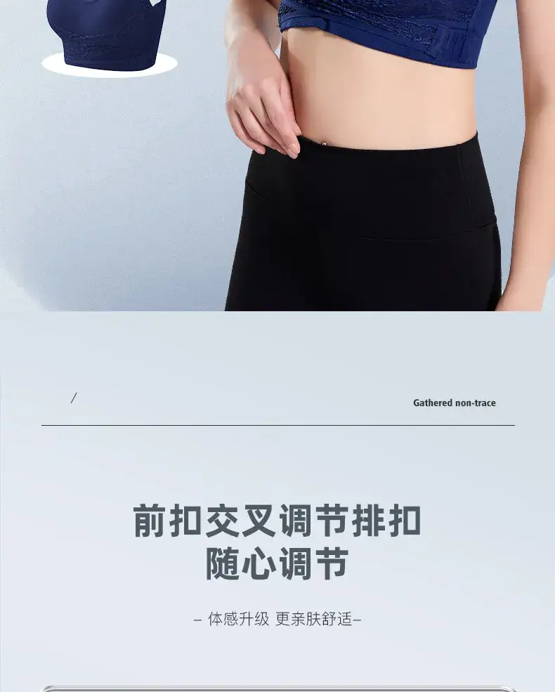 Lace Push Up Bra No Steel Rings Plus Size Adjustable — feature 4