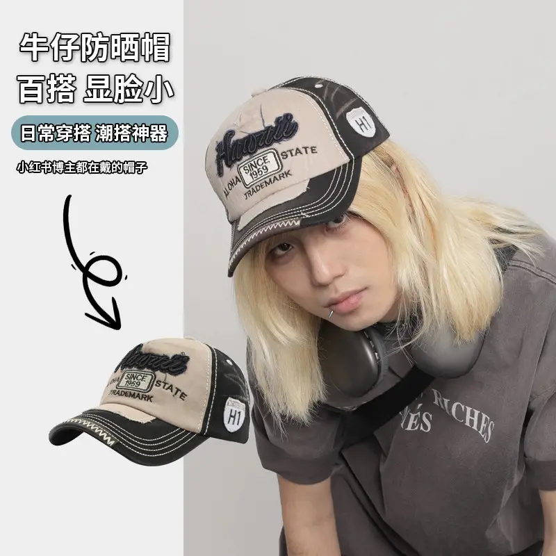 American Letter Baseball Caps Men Street Fashion Cool Color-matching - Image 3