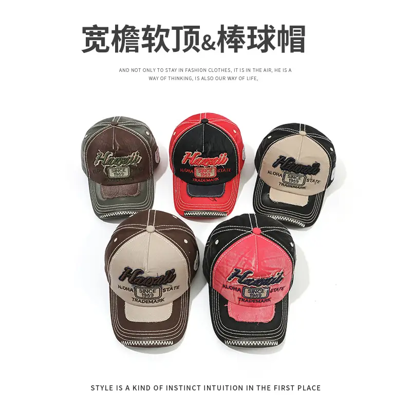 American Letter Baseball Caps Men Street Fashion Cool Color-matching - Image 4