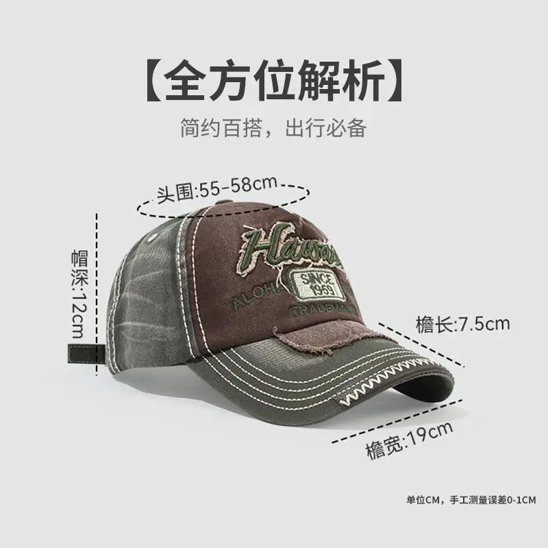 American Letter Baseball Caps Men Street Fashion Cool Color-matching - Image 6