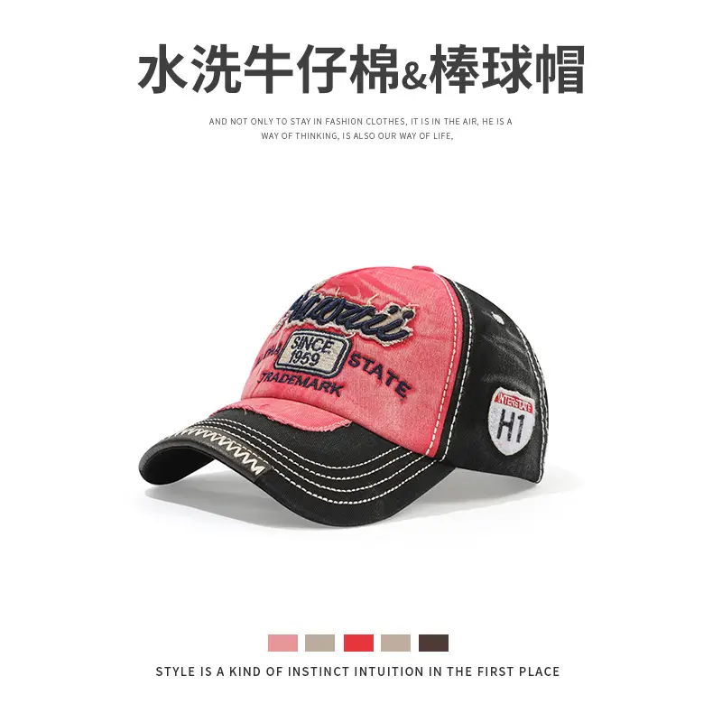 American Letter Baseball Caps Men Street Fashion Cool Color-matching