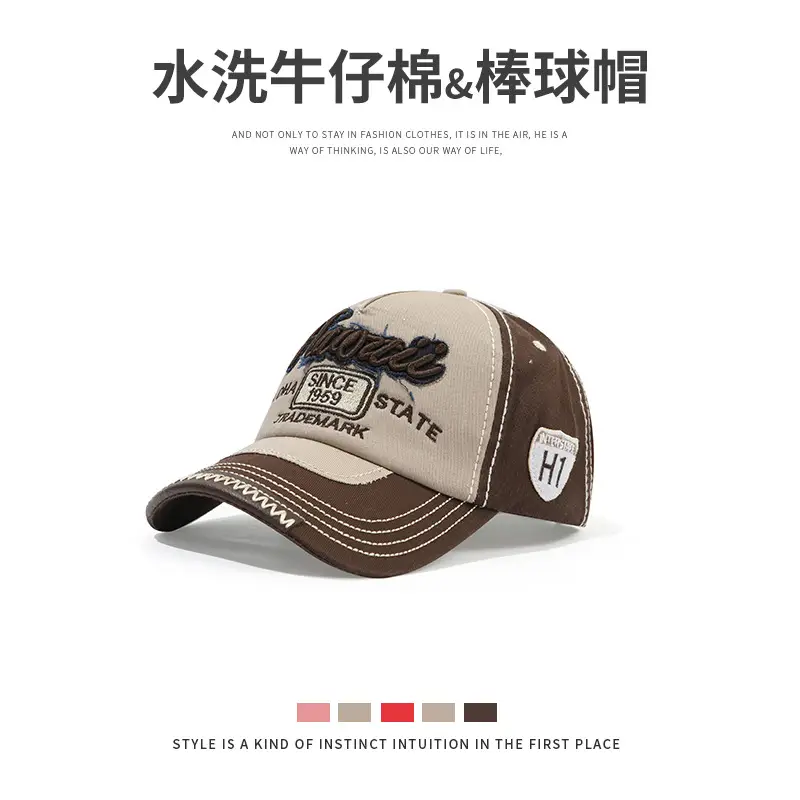 American Letter Baseball Caps Men Street Fashion Cool Color-matching - Image 2