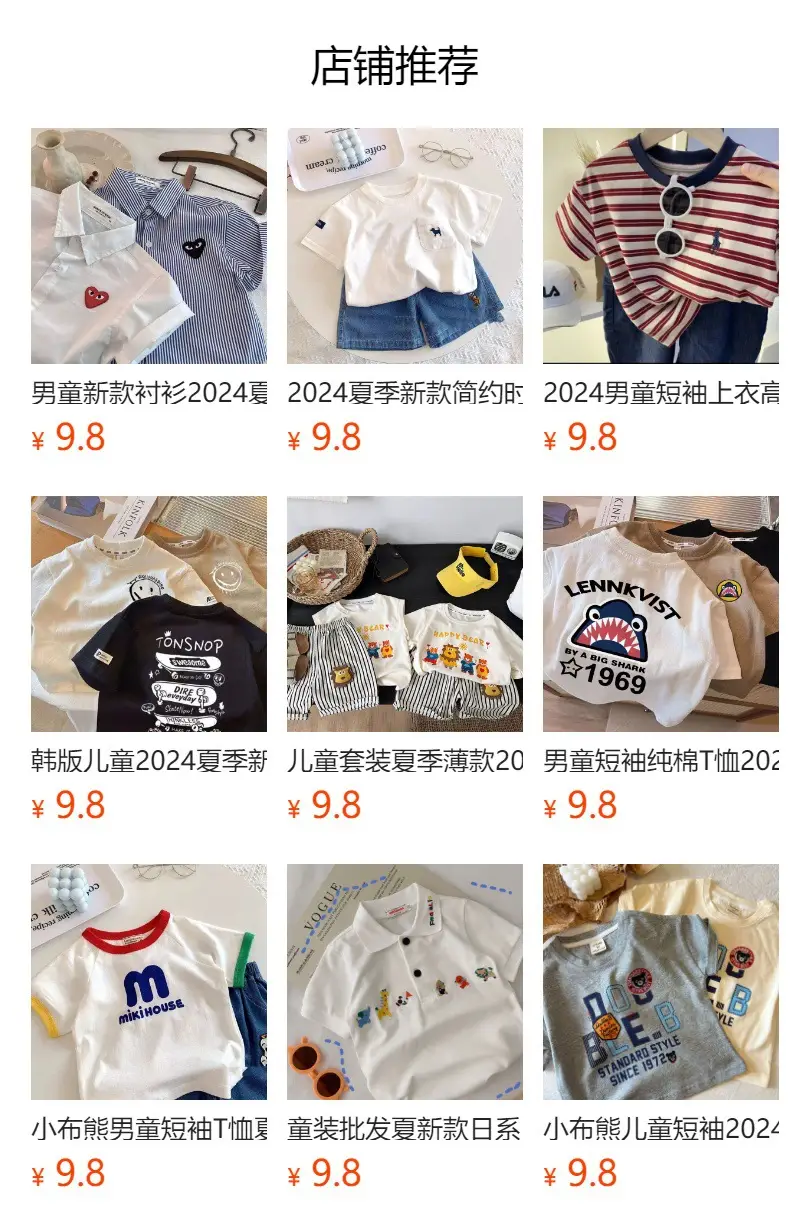 Boys Cotton T-Shirt Shorts Set White Blue Cartoon Embroidered — feature 6