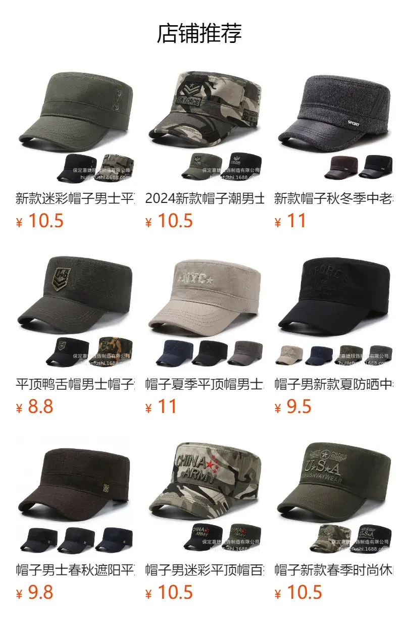 Men's Black Sport Visor Cap with "Sport" Logo — feature 1